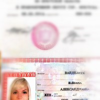 Потерян паспорт на имя Юлиана Вайделите