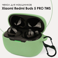 Потерял наушники