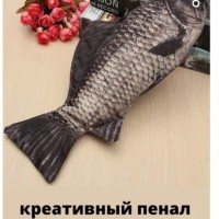 помогите найти
