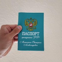Утерян паспорт на имя Матюхина Екатерина Александровна