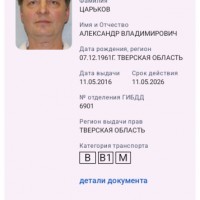 Утеряны документы