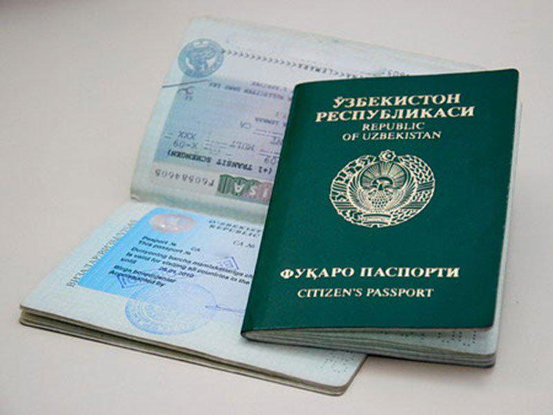 Потерян паспорт на Ахмедова Бахромжана Олтинбековича