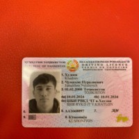 Потеряли водительское удостоверение в город Пермь