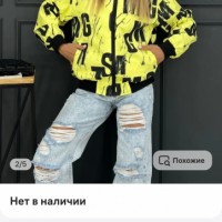 Потеряла бомпер на остановке от остановки на Черкасской.