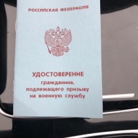 Потеряны документы на имя Горб Григорий Витальевич