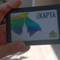 потеряна ЕКАРТА школьника