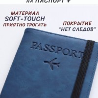 Потерян паспорт