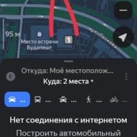 Утерян айфон 11. И часы эйпл воч, промакс в районе бибиревского парка